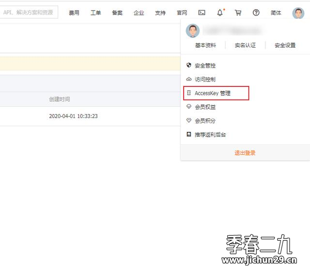 请输入图片描述