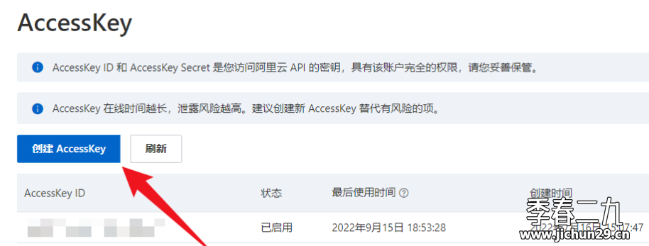 请输入图片描述