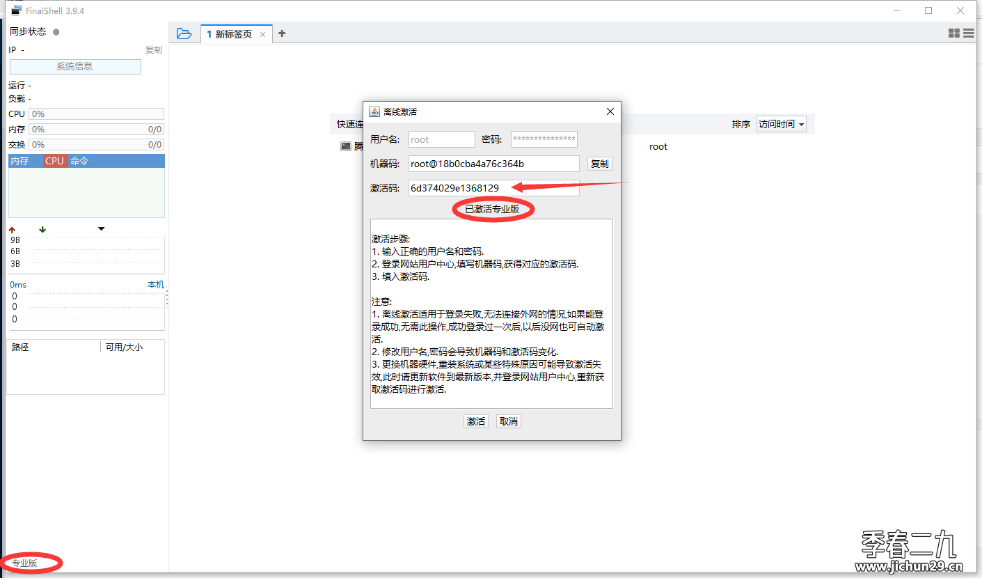 请输入图片描述
