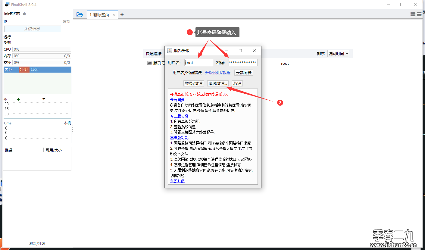 请输入图片描述