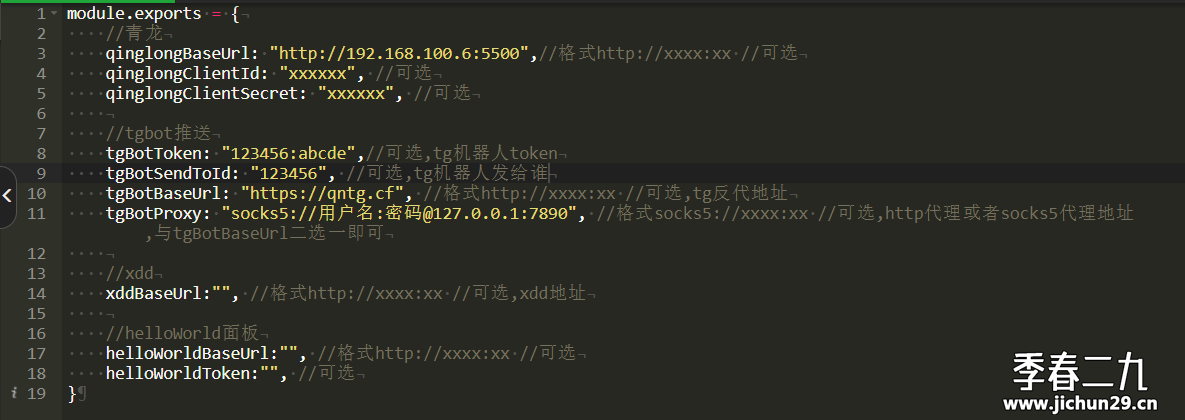 请输入图片描述