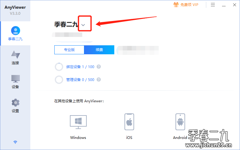 请输入图片描述