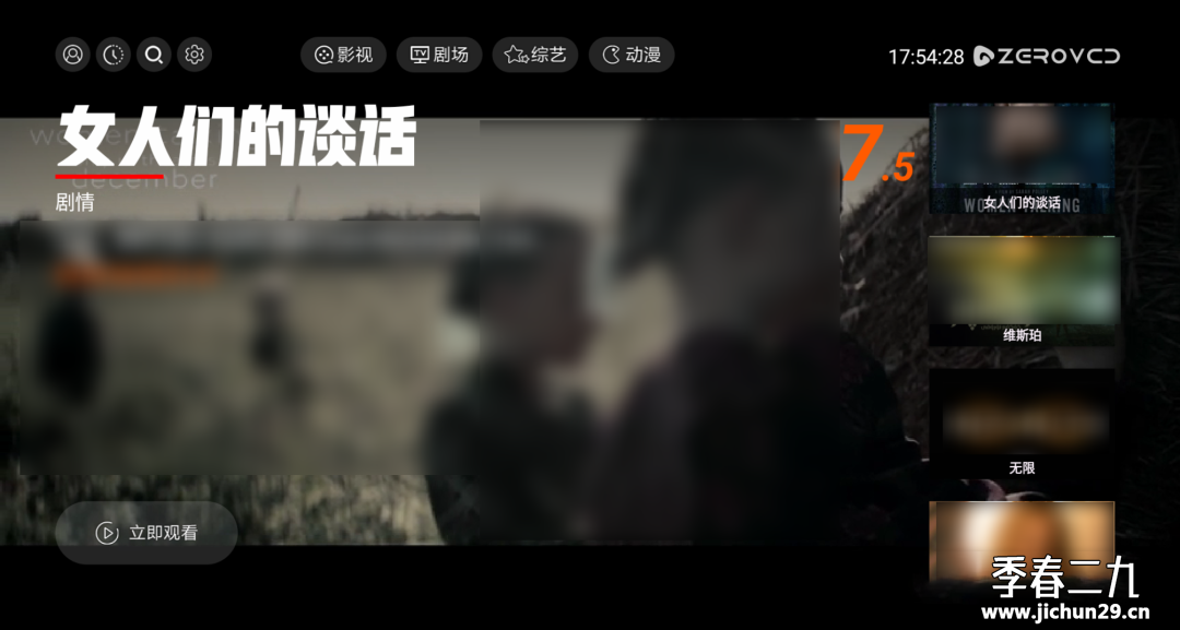 请输入图片描述
