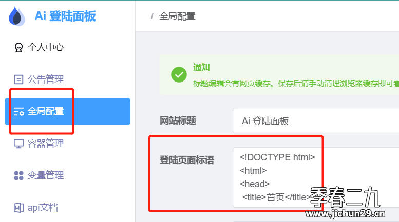 微信截图_20230327153804.png