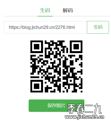 微信截图_20230322084910.png