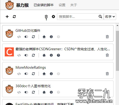 微信截图_20230321230625.png