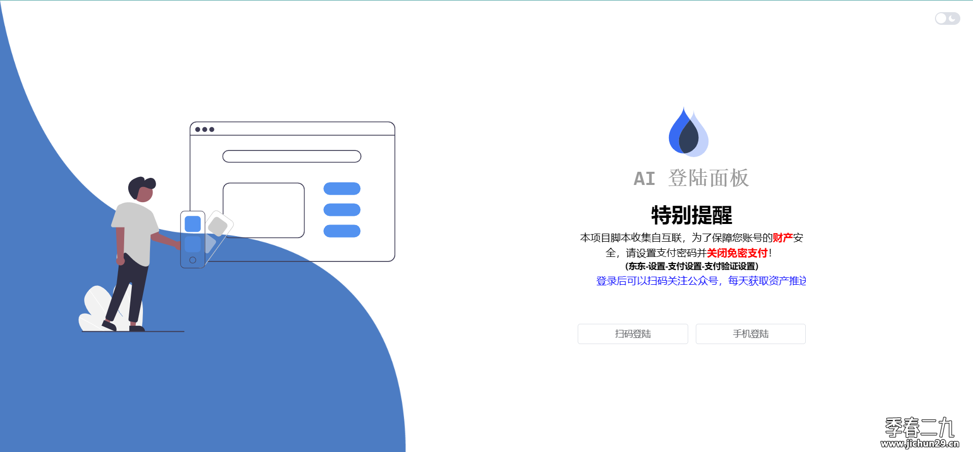 微信截图_20230327154047.png