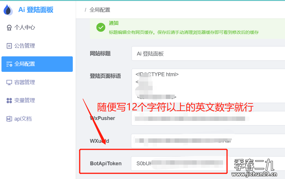 微信截图_20230327153031.png