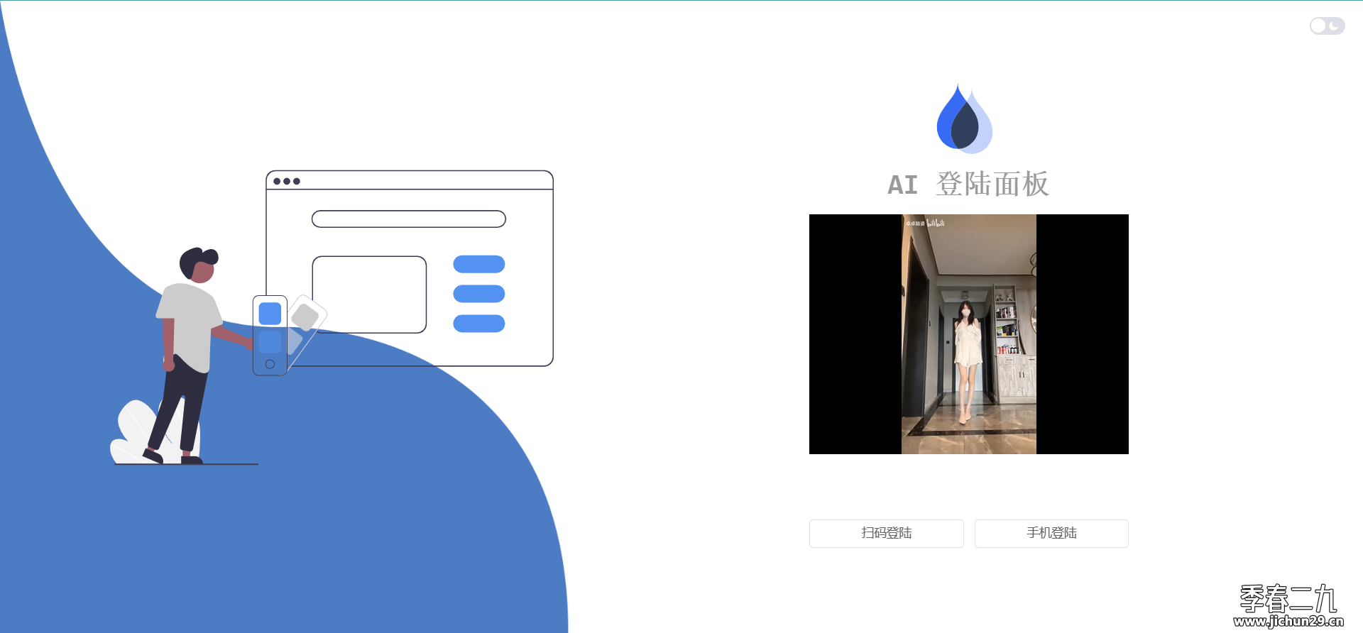 微信截图_20230327173025.png