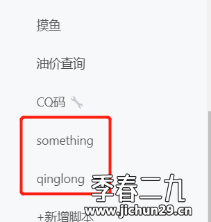 微信截图_20230327152717.png