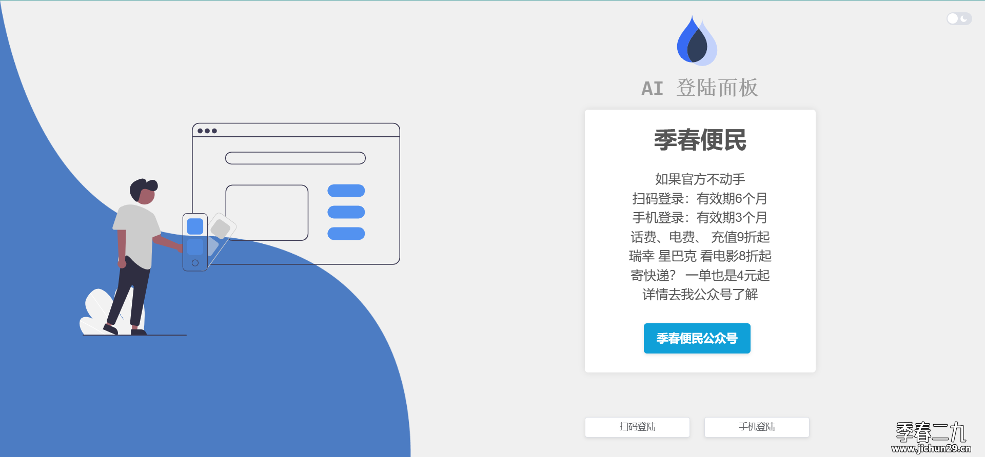 微信截图_20230327153631.png