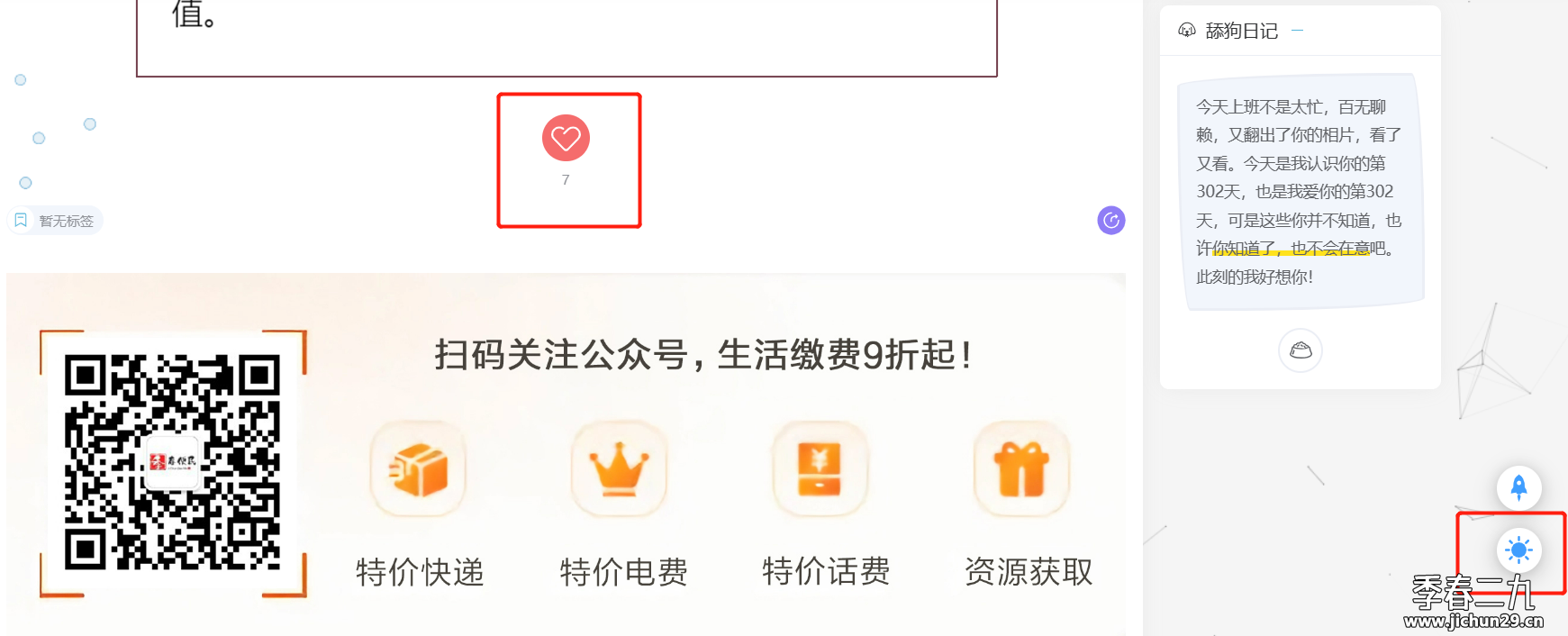 微信截图_20230321154600.png