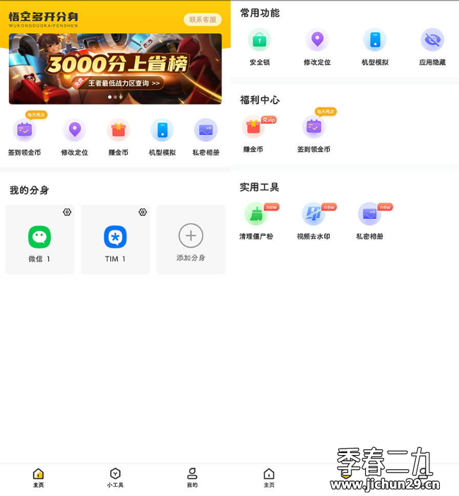 微信截图_20230314115322.png