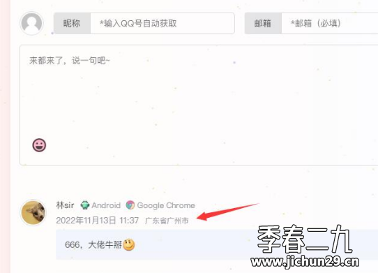 微信截图_20230411091208.png