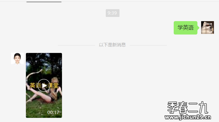 微信截图_20230412094005.png.png