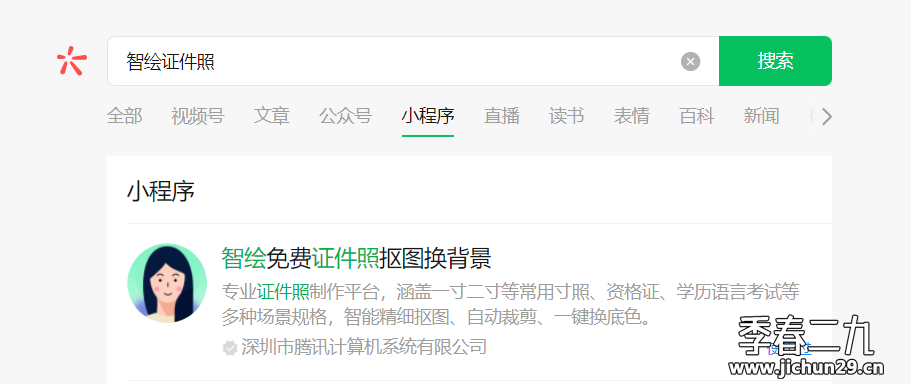 微信截图_20230413093811.png 微信截图_20230413093811.png