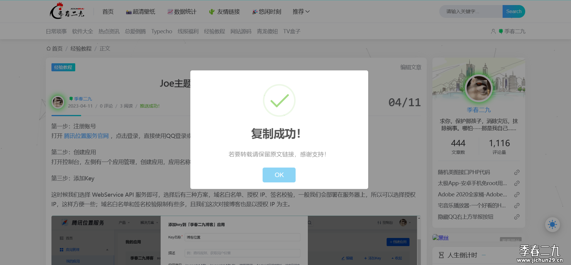 微信截图_20230411092916.png
