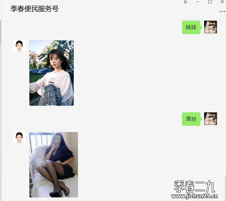 微信截图_20230511115503.png