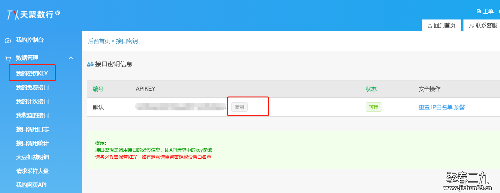 微信截图_20230731084202.png