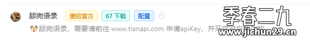 微信截图_20230731083817.png