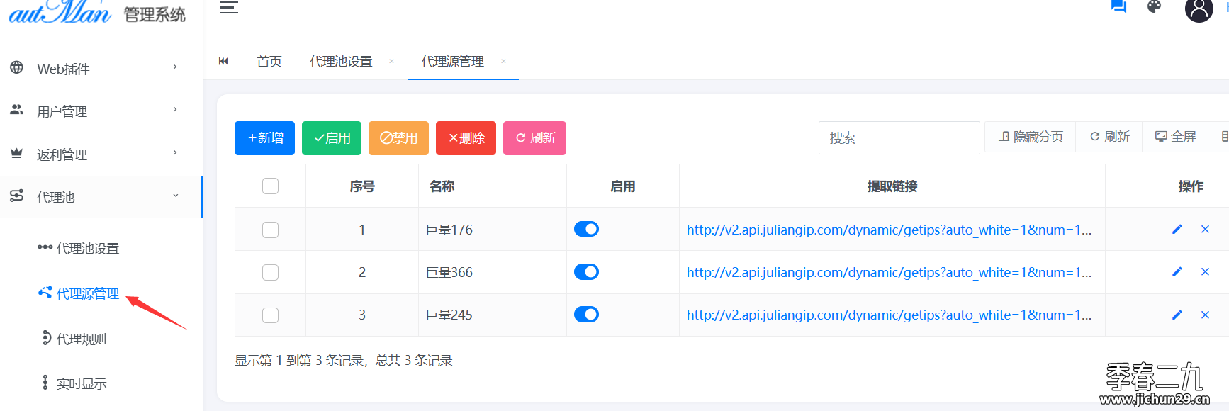 2024-10-23T02:19:42.png