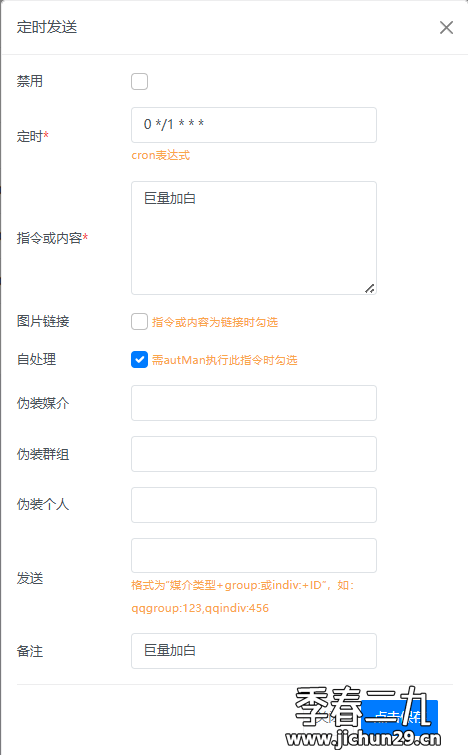 2024-10-23T01:43:58.png