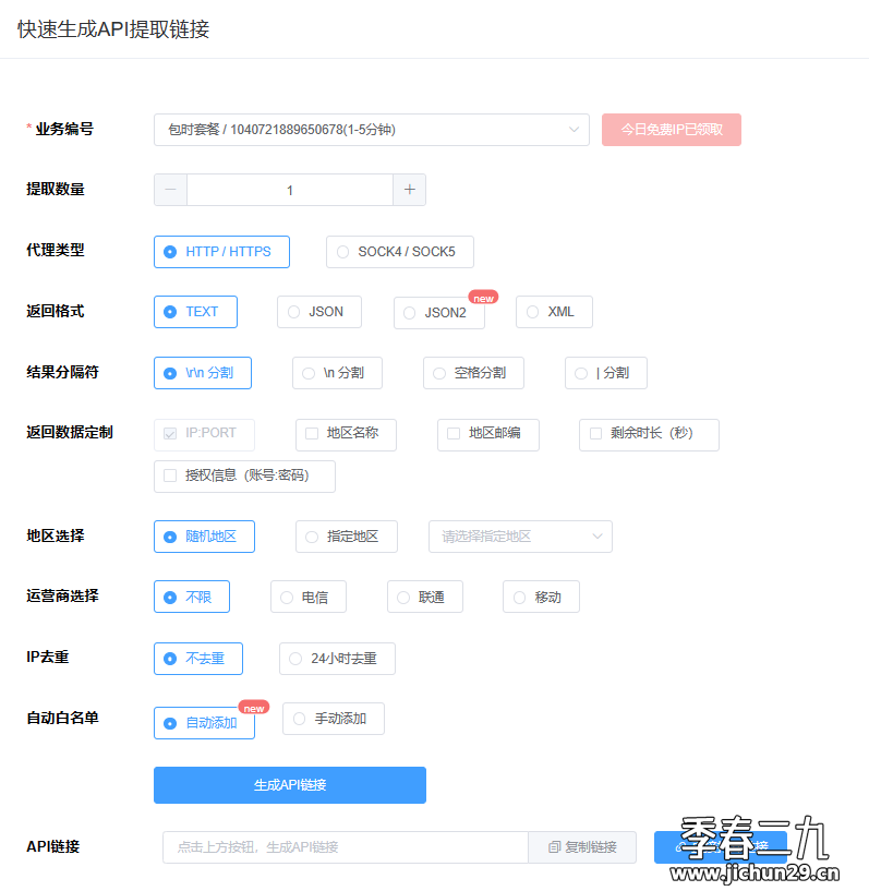 2024-10-23T02:19:22.png