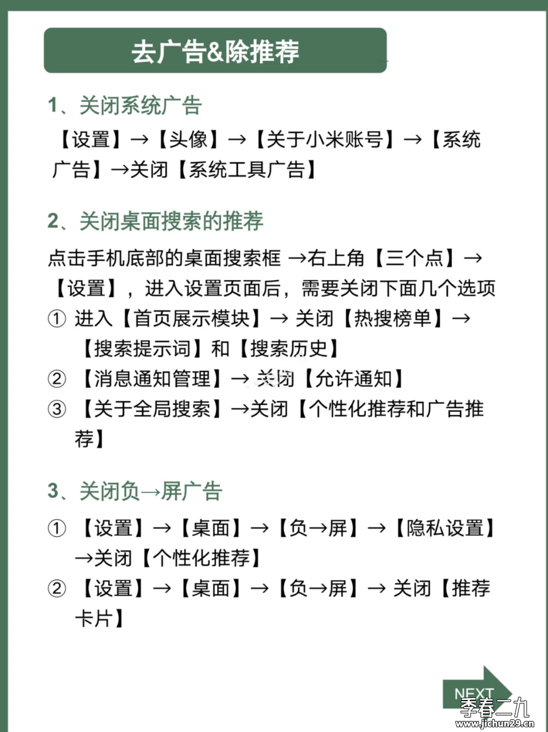 DM_20241121113841_001.png