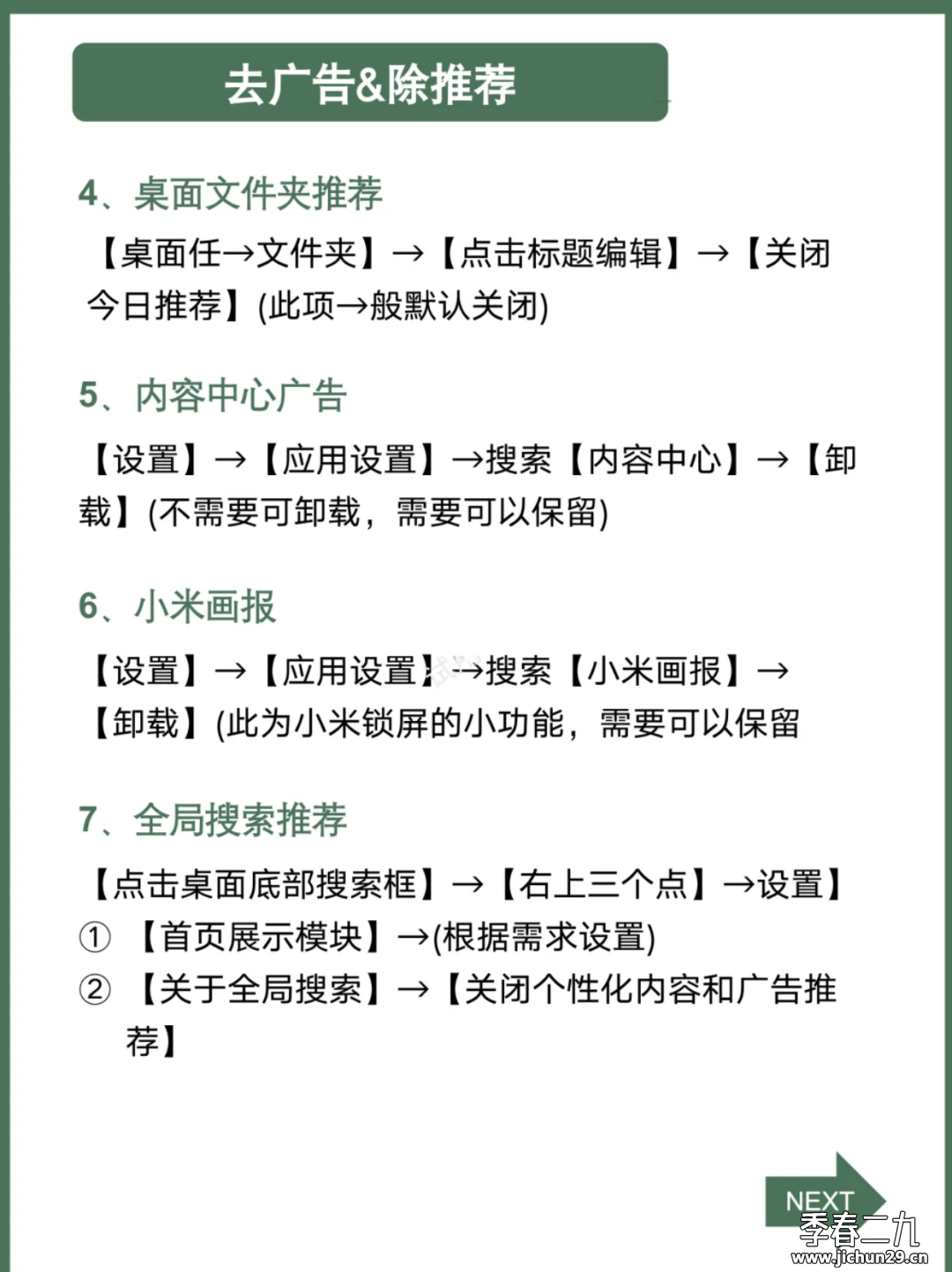 DM_20241121113842_001.png