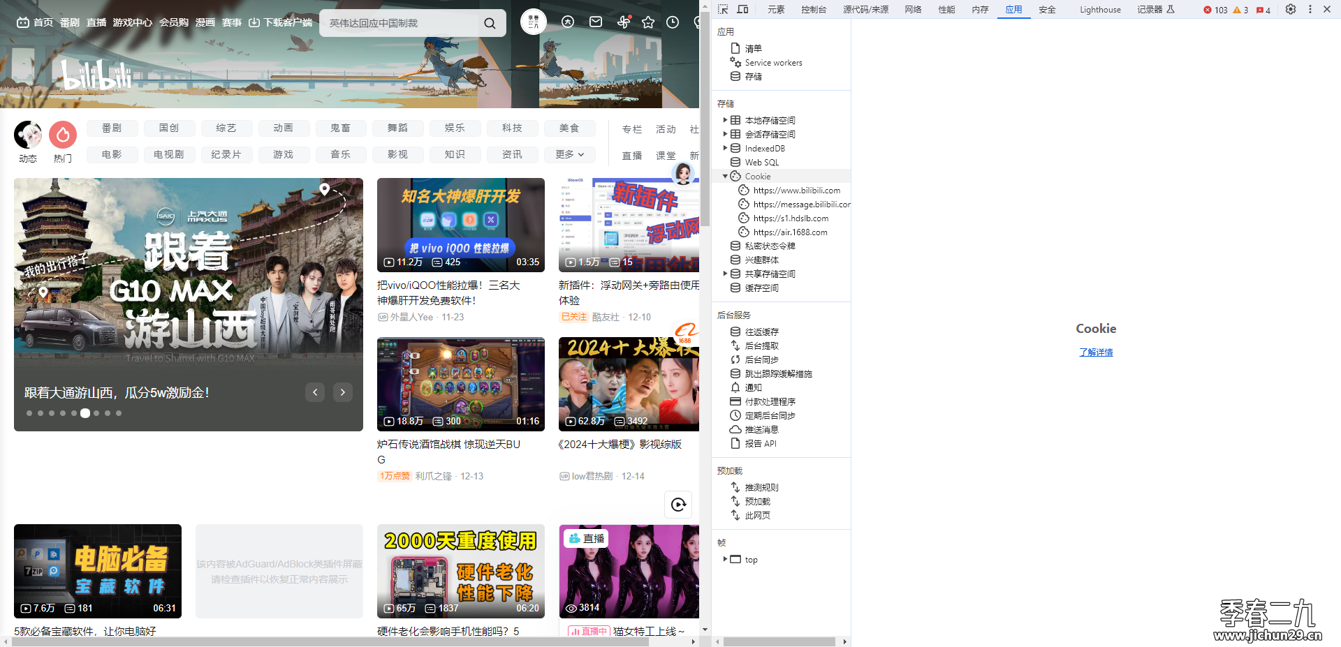 2024-12-16T06:11:03.png