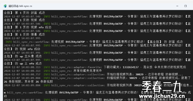 2024-12-16T06:15:07.png