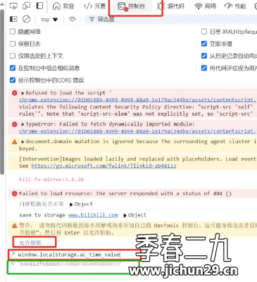 2024-12-16T06:12:15.png