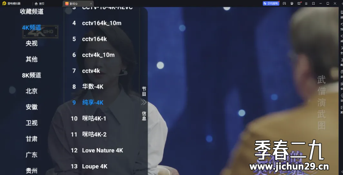 2025-01-13T00:54:27.png
