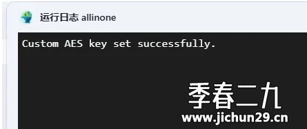 2025-01-13T00:52:24.png