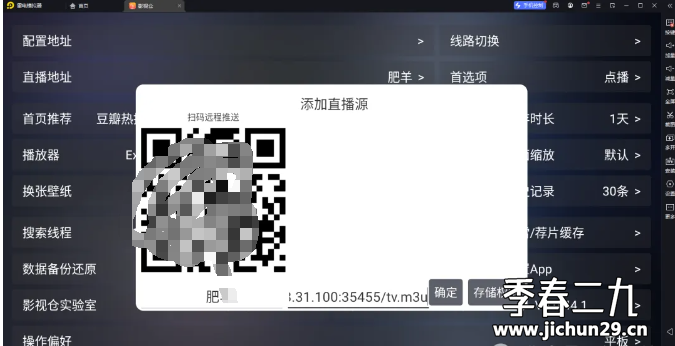 2025-01-13T00:54:19.png