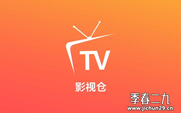 TV盒子常用的影视APP和直播软件分享合集