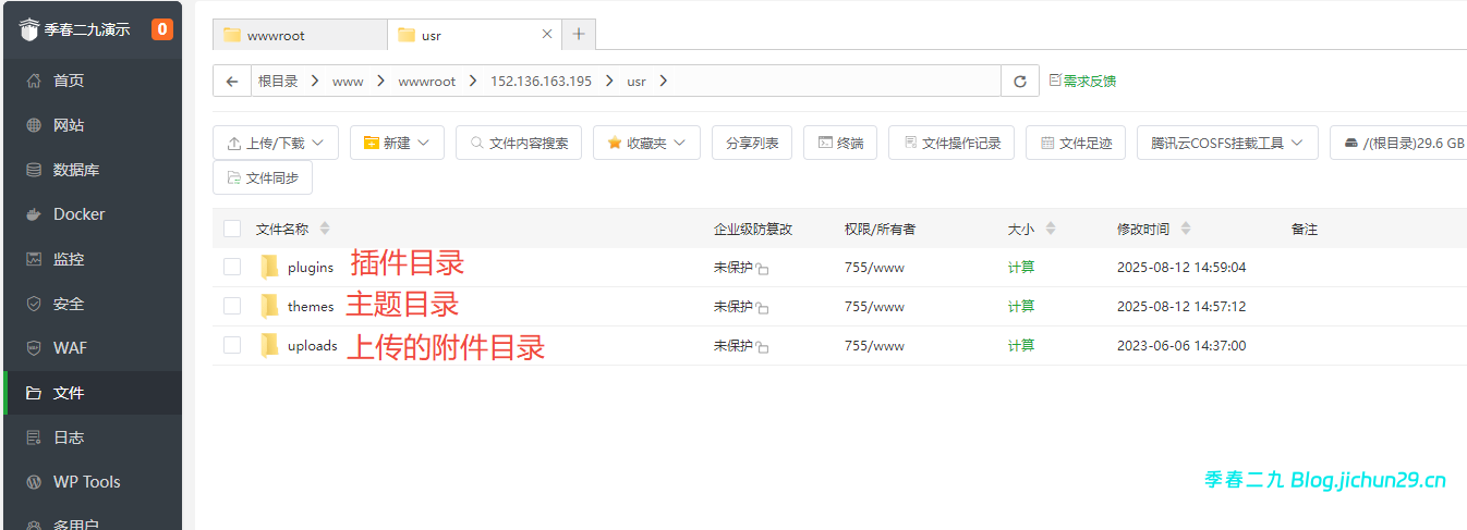 从零开始学 Typecho：轻松更换博客主题模板与插件