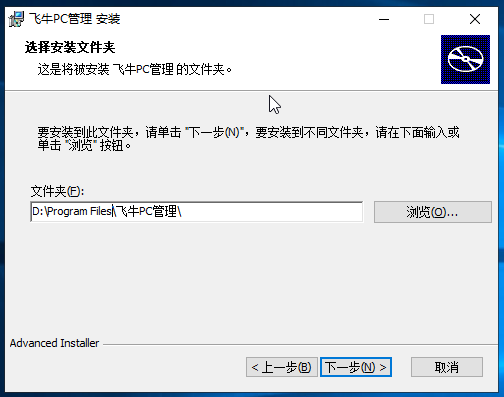 飞牛PC管理工具:飞牛NAS与影视综合管理的完整指南