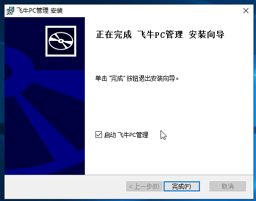 飞牛PC管理工具:飞牛NAS与影视综合管理的完整指南