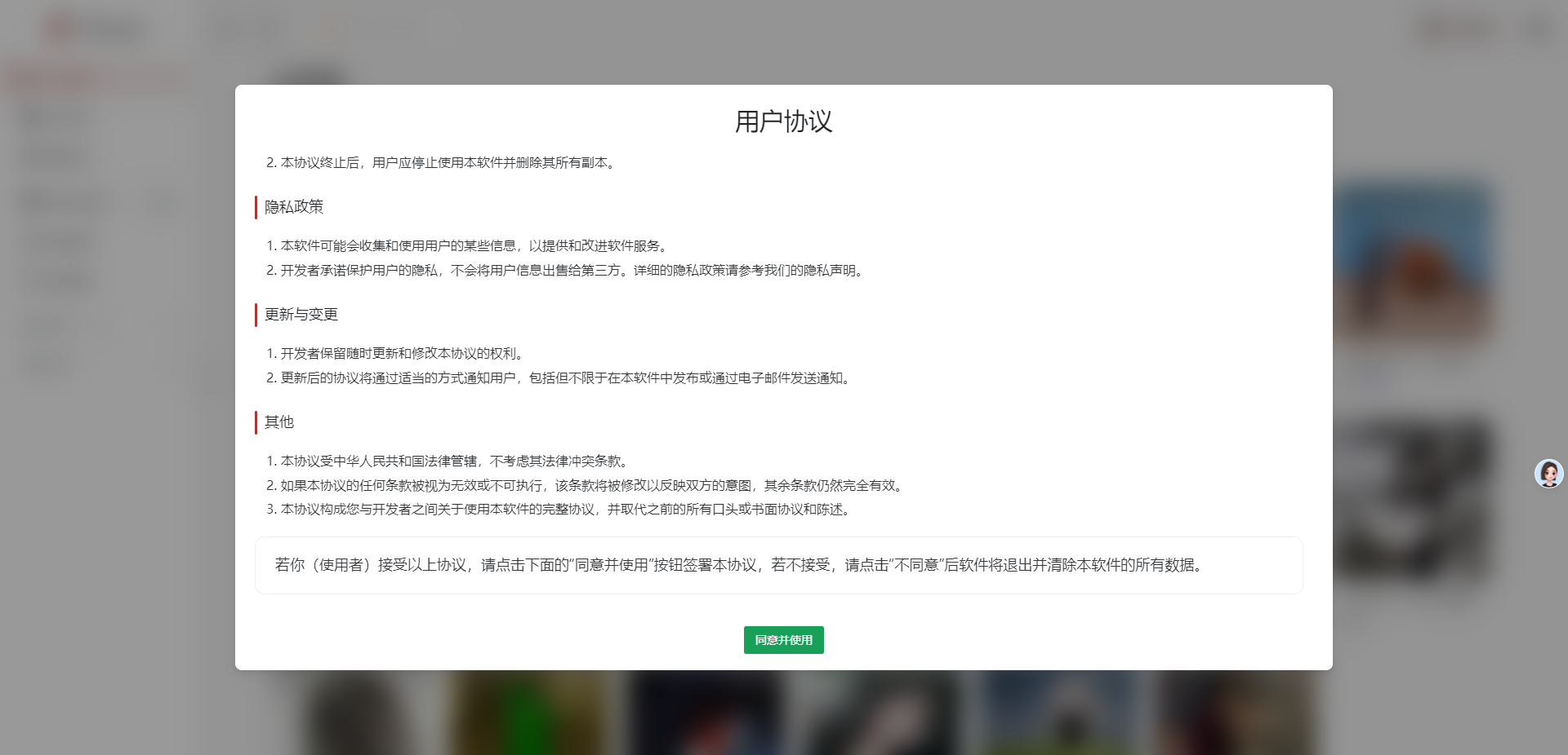 飞牛 fnos 使用docker部署SPlayer：简约而不简单的音乐播放器
