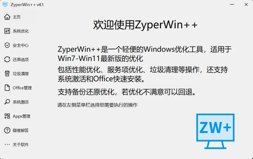 资源说明图2