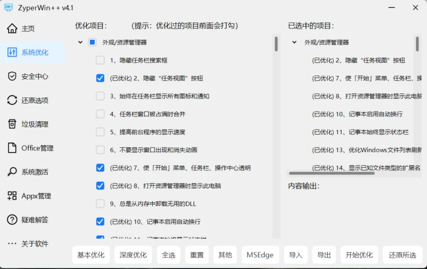 资源说明图3