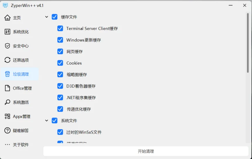 资源说明图1