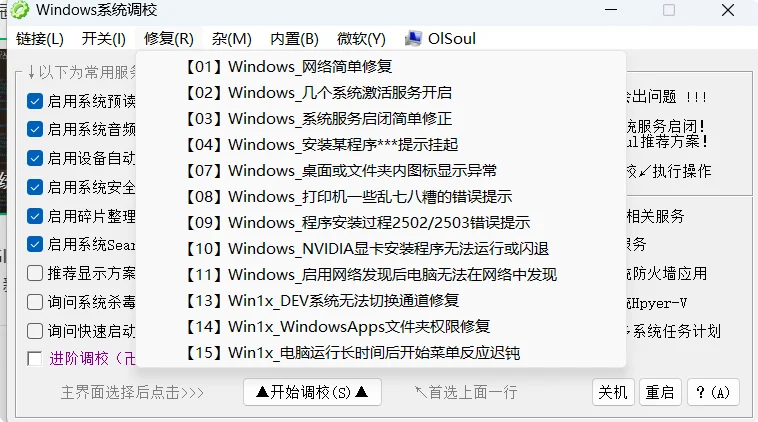 资源说明图2