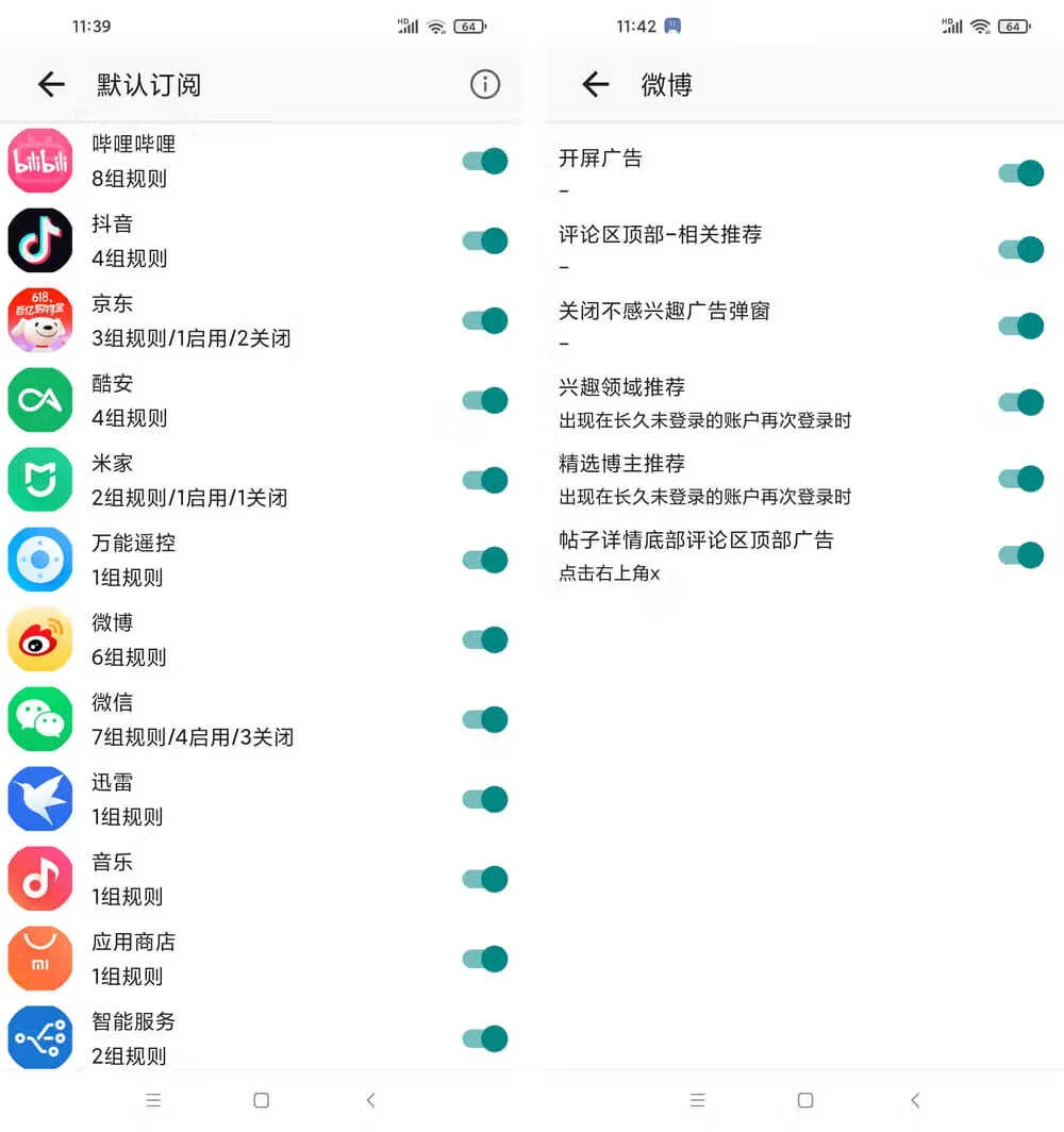资源说明图2