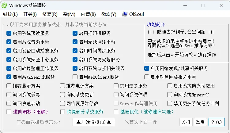 资源说明图3