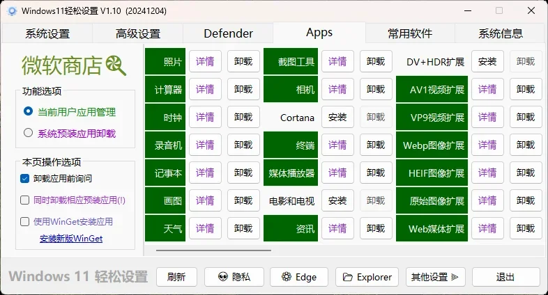 资源说明图3