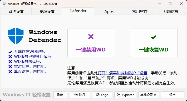 资源说明图2