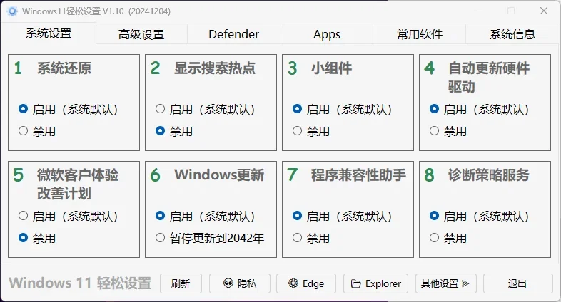 资源说明图1