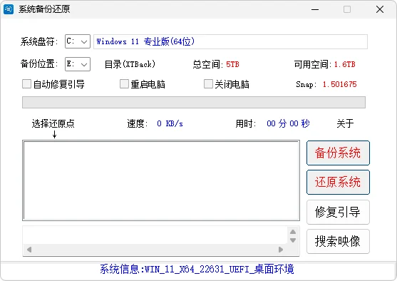 资源说明图1